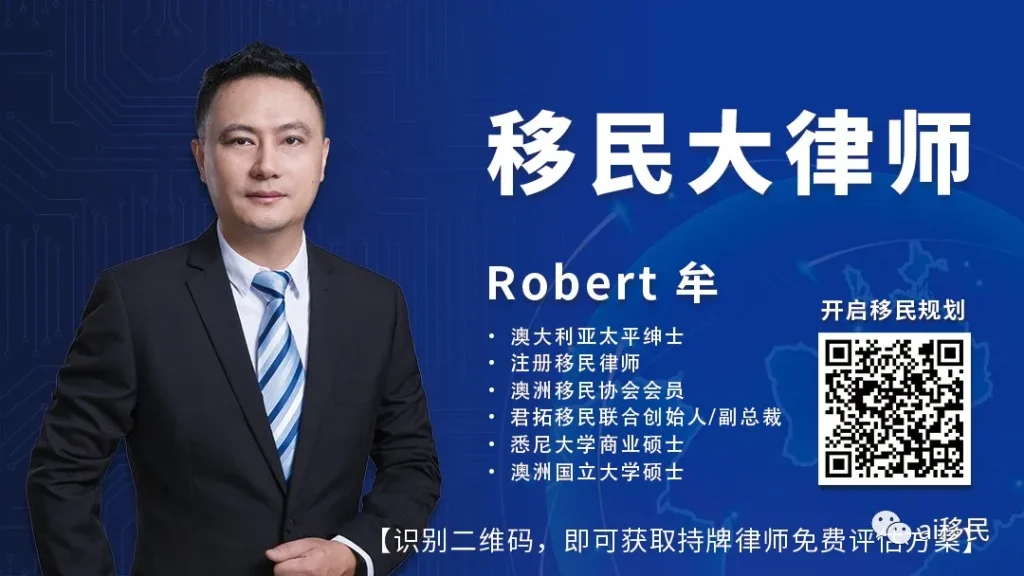 君拓移民律师图片