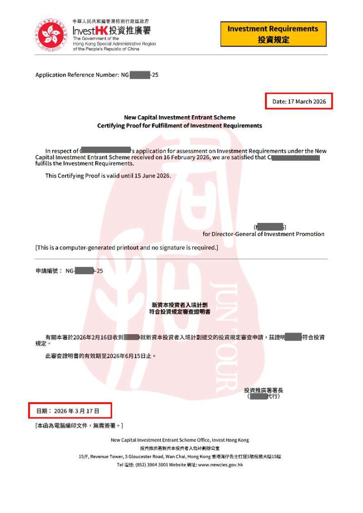 微信图片 20260317115224 1614 105