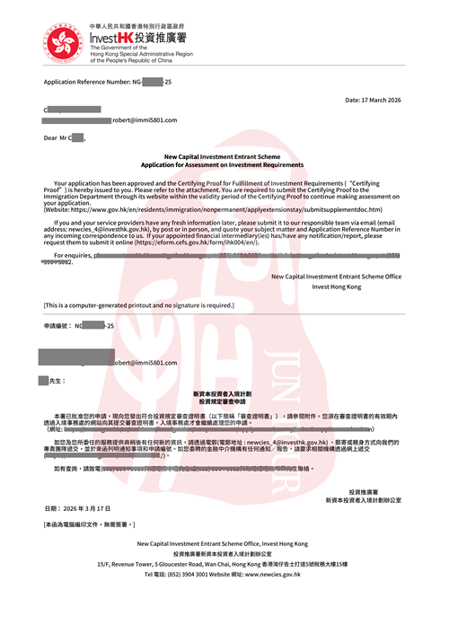 微信图片 20260317115230 1615 105