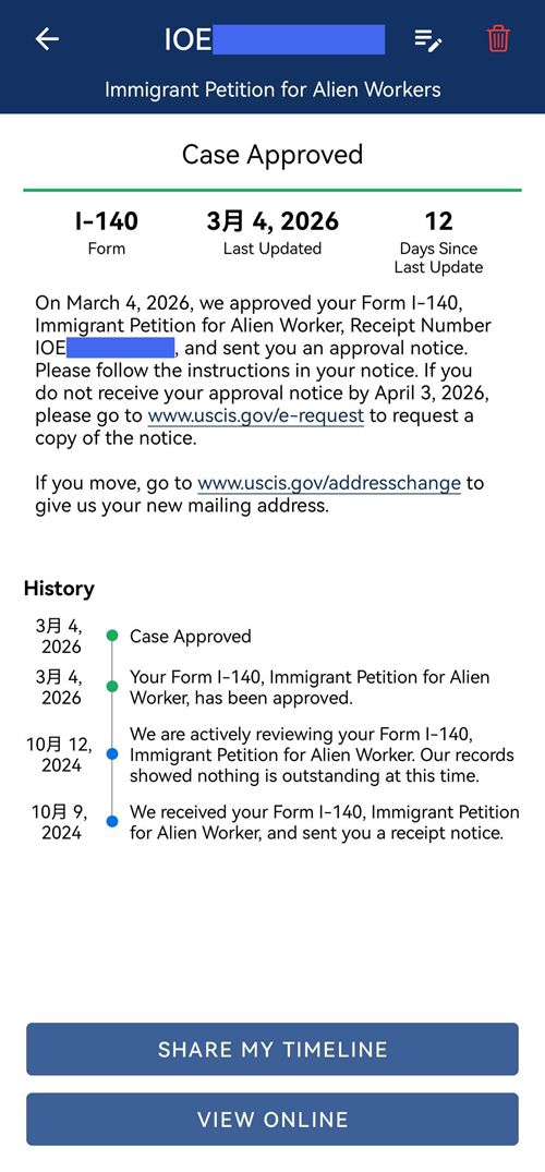 美国NIW获批案例:K女士18个月快速获批 微信图片 20260317145439 1135 59