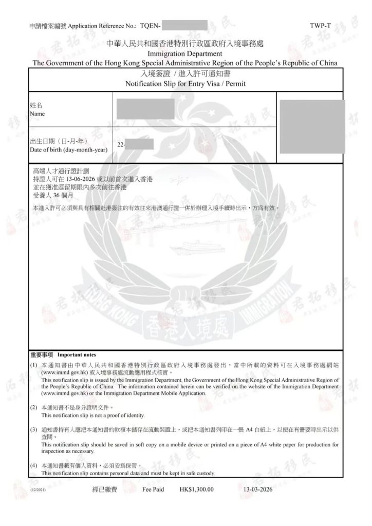 高才 A 类首获批！一家四口顺利拿证 4 君拓移民身份咨询 来自小红书网页版