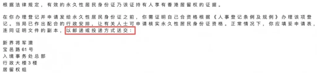 申请方式与审核周期 申请方式与审核周期