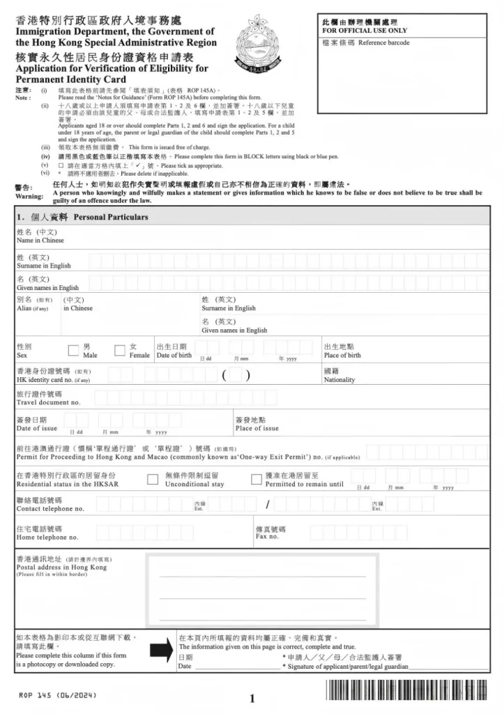 申请材料 申请材料