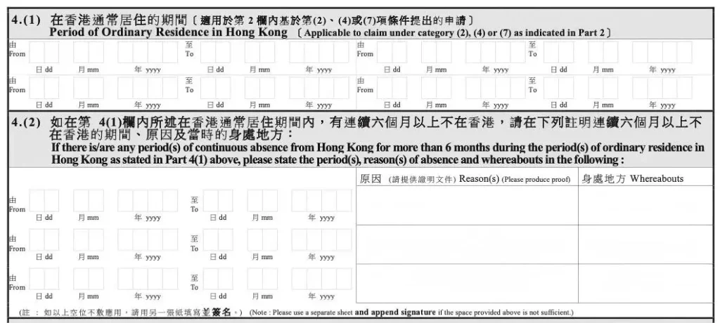 申请材料2 申请材料2