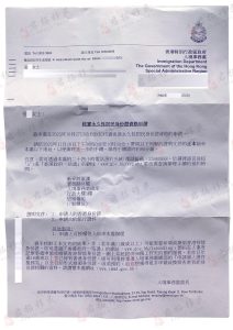 客户永居批复函合集｜香港永居我们足够专业 1 君拓移民 (12)