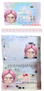 客户永居批复函合集｜香港永居我们足够专业 1 君拓移民 (15)