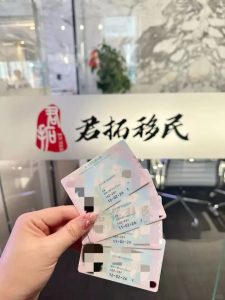 客户永居批复函合集｜香港永居我们足够专业 1 君拓移民 (5)