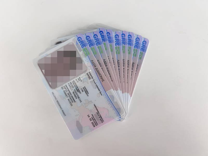希腊粉卡到手，拥有欧盟永居身份，畅行申根无压力 (1)