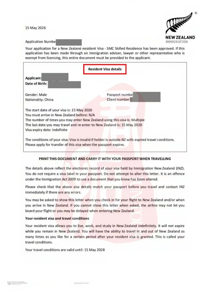 新西兰6分制度案例 新西兰6分制度案例