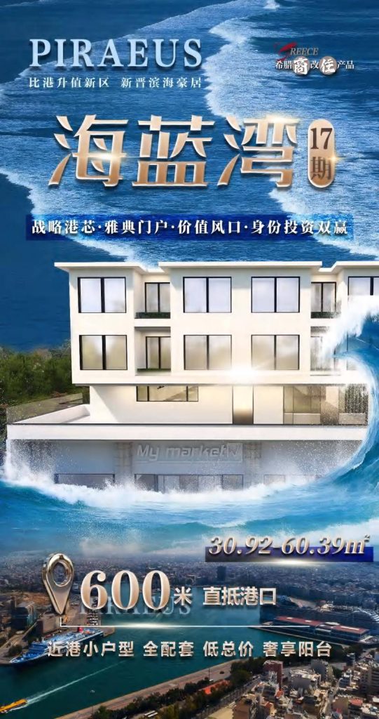 海蓝湾17期 (1) 海蓝湾17期 (1)