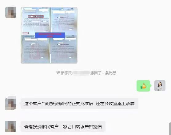香港投资移民沟通图 (1) 香港投资移民沟通图 (1)