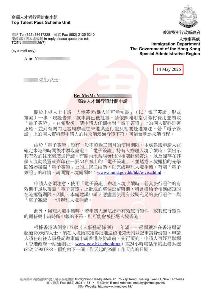 高才A (1) 高才A (1)