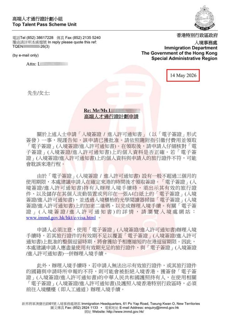 高才A (2) 高才A (2)
