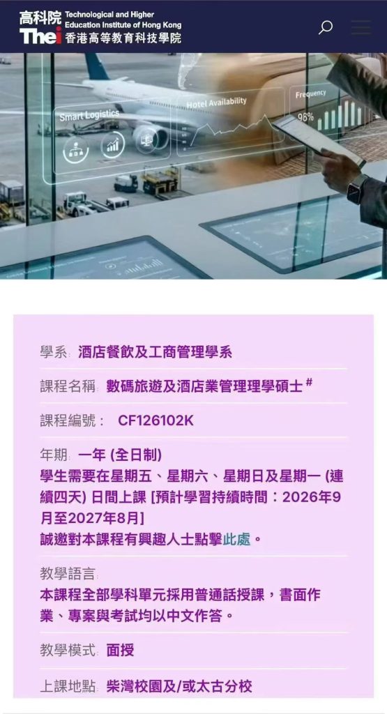 50岁W女士20天获港硕offer (1) 50岁W女士20天获港硕offer (1)