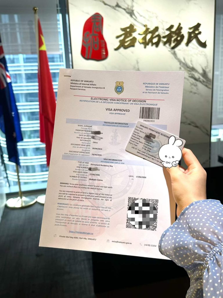 瓦努阿图投资入籍项目今日大量出卡 (3) 瓦努阿图投资入籍项目今日大量出卡 (3)