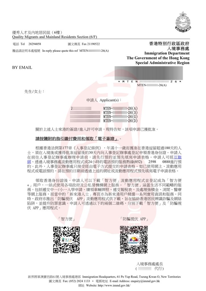 金融硕士专才移民成功案例 金融硕士专才移民成功案例