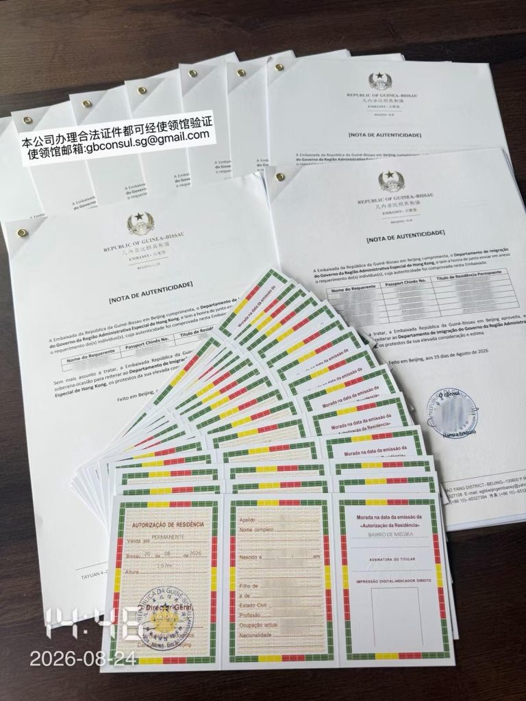 君拓移民成功案例：几内亚比绍永居高效跳板2026香港投资移民 (2)